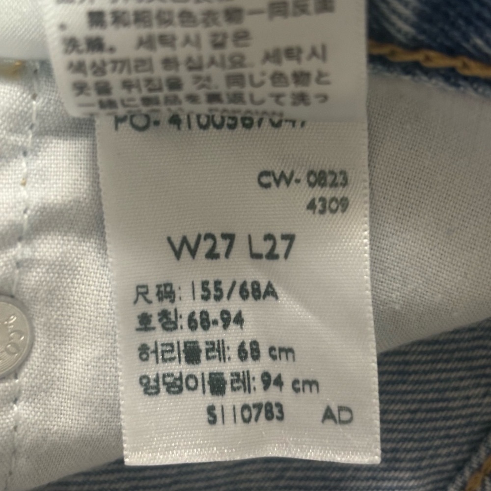 LEVIS Ribcage straight ankle size 27 - Picture 7 of 14